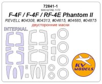 KV Models 72841-1 F-4F / F-4F / RF-4E Phantom II (REVELL #04308, #04313, #04615, #04685, #04875) - (Двусторонние маски) + маски на диски и колеса Revell US 1/72