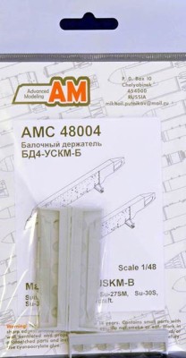Advanced Modeling AMC 48004 Mast rack BD4-USKM-B (2 pcs.) 1/48