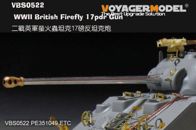 Voyager Model VBS0522 WWII British Firefly 17pdr Gun (For TASCA) 1/35