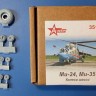 A-resin 35108 Ми-24,Ми-35 Колеса шасси 1/35