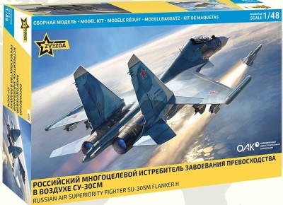 Звезда 4808 Су-30СМ 1/48