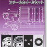 Aoshima 043400 Steel Wheel Set For 22.5inch 5 Hole Hub 1:32