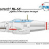 Planet Models PLT206 Kawasaki Ki-60 1:48