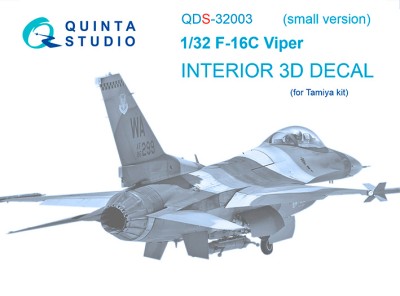 Quinta studio QDS-32003 F-16C (Tamiya) (малая версия) 1/32