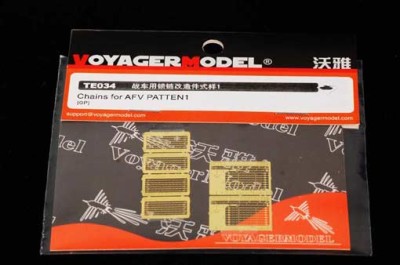 Voyager Model TE034 Фототравление Chains for AFV Patten 1 (For All) 1/35