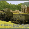 IBG Models 72045 Type 94 Japanese Tankette with 2 trailers 1/72