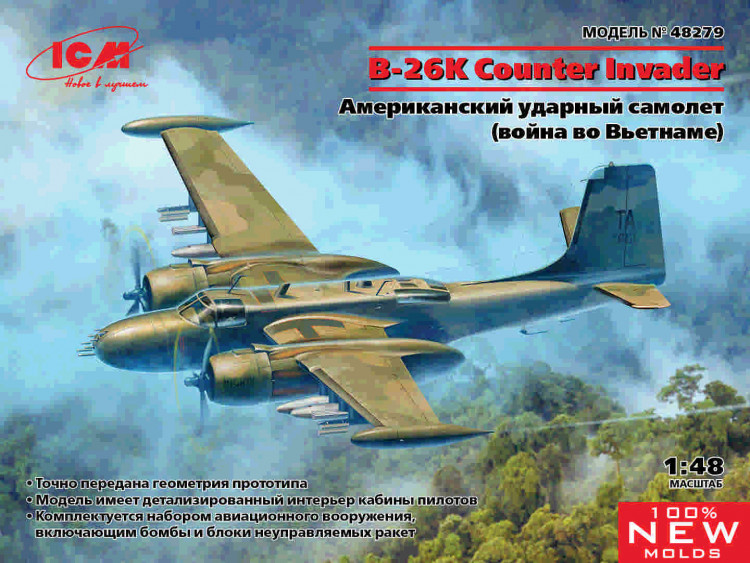 ICM 48279 B-26K Counter Invader, Американский ударный самолет (война во Вьетнаме) 1/48