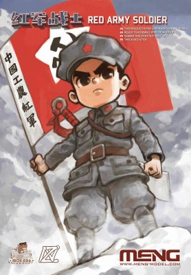 Meng Model MOE-006 Red Army Soldier (CARTOON MODEL)
