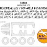 KV Models 72584 F-4C/D/E/EJ/J / RF-4EJ Phantom II (Fine Molds #FP41, #FP42, #FP43s, #FP46s, #FP47S, #FP38, #FP37, #72737, #72738, #72938, #72838, #72743, #72846, #72847, #72843, #72937) + маски на диски и колеса Fine Molds US 1/72