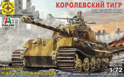 Моделист 307235 Королевский тигр 1/72