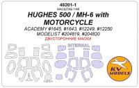 KV Models 48201-1 HUGHES 500 / MH-6 with MOTORCYCLE (ACADEMY #1645, #1643, #12249, #12250 / MODELIST #204819, #204820) - (Двусторонние маски) ACADEMY / MODELIST US 1/48