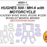 KV Models 48201-1 HUGHES 500 / MH-6 with MOTORCYCLE (ACADEMY #1645, #1643, #12249, #12250 / MODELIST #204819, #204820) - (Двусторонние маски) ACADEMY / MODELIST US 1/48
