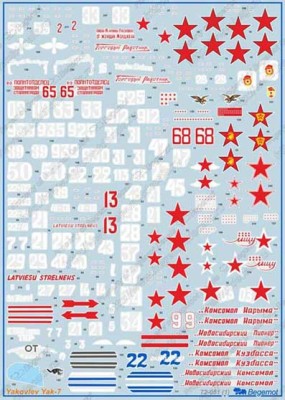 Begemot Decals 72-051 Яковлев Як-7 1.72 1/72