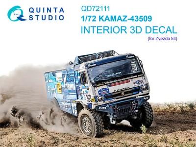 Quinta Studio QD72111 КАМАЗ-43509 (Звезда) 1/72