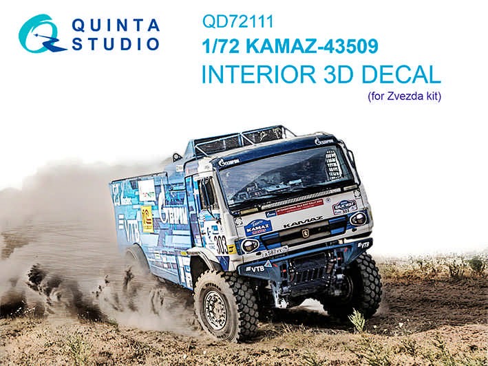 Quinta Studio QD72111 КАМАЗ-43509 (Звезда) 3D Декаль интерьера кабины 1/72