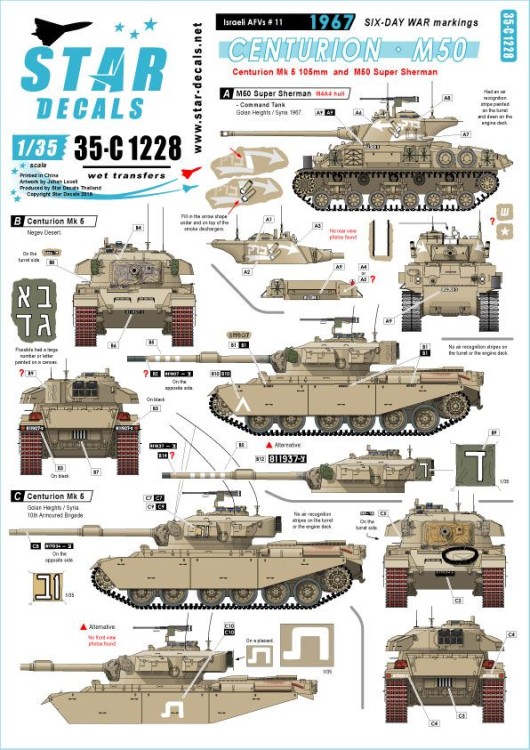 Star Decals 35-C1228 Israeli AFVs # 11 Centurion and M50 Super Sherman 1/35