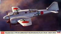 Hasegawa 02185 Ki46-II Type 100 Recon-plane "Green Crosses" 1/72