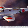 Hasegawa 02185 Ki46-II Type 100 Recon-plane "Green Crosses" 1/72