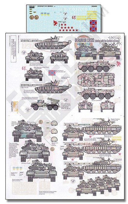Echelon FD D356185 Ukrainian Crisis (starting with the Conflict in Crimea) The Ukrainian Crisis saw the greatest use of the T-64BV tank in combat 1/35