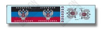 Echelon FD FL354009 Novorossian Antenna Flags (Part 3) 1/35