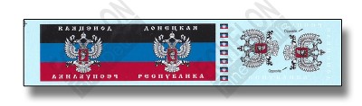 Echelon FD FL354009 Novorossian Antenna Flags (Part 3) 1/35