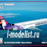 Восточный Экспресс 144124-2 Авиалайнер Б-717 Hawaiian Airliner ( Limited Edition ) 1/144