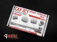 ЭВМ RS35137 САУ 2С1 "Гвоздика" гаубичный ствол 2А31 (3D печать) 1/35