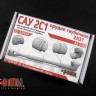 ЭВМ RS35137 САУ 2С1 "Гвоздика" гаубичный ствол 2А31 (3D печать) 1/35