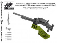 SG Modelling f72228 Турельная зенитная установка пулемёта ДТ-29, комплект стволов ДТ (5шт) 1/72