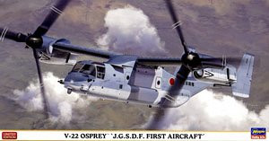 Hasegawa 02277 V-22 Osprey "JGSDF First Unit" 1/72