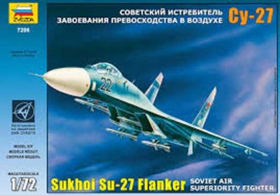 Звезда 7206 Самолет Су-27 1/72