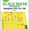 Art Scale 200-M48058 Nakajima J1N1-Sa wheels and canopy frame paint masks (inside & outside) 1/48