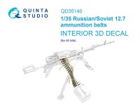 Quinta studio QD35140 Патронные ленты калибра 12,7 СССР/РФ (для всех моделей) 1/35