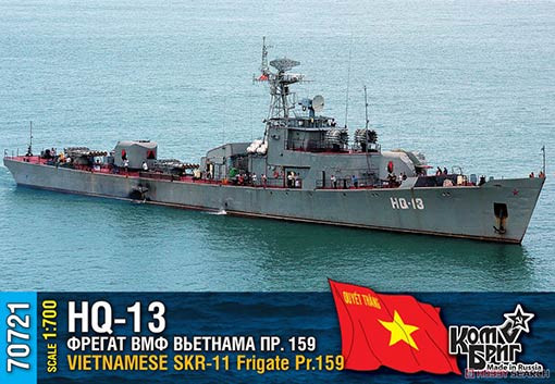 Combrig 70721 Vietnamese HQ-13 Frigate, 1983 1/700