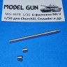 Model Gun MG-3678 Британская 6-фунтовка Mk V L/50 - 57-мм пушка для Churchill III/IV, Crusader III, Cromwell I, версия с двумя дульниками на выбор 1/35