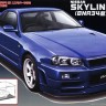 Fujimi F-04803 Nissan Skyline GT-R BNR34 Nismo Bumper (с боксом для хранения) 1/24