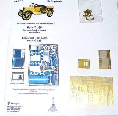 Микродизайн 035245 Фототравления Ford-T LCP (ICM) 1/35
