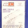 Advanced Modeling AMC 72015-2 S-25L Air Launched guided missile (2 pcs.) 1/72