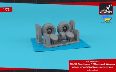 Armory ARAW72367 Sikorsky CH-34 SeaHorse (Navy version) / Westland Wessex wheels with weighted tyres &quot;HBS, ITA, MTB, REV, TAM / universal 3D-Printed set&quot; 1/72