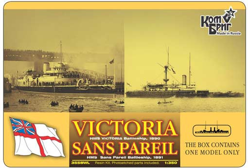Combrig 3558WL HMS Victoria Battleship, 1890/HMS Sans Pareil Battleship, 1891 1/350