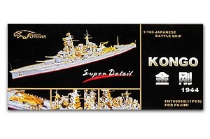 Flyhawk FH700090 IJN Battelship Kongo 1944 1:700
