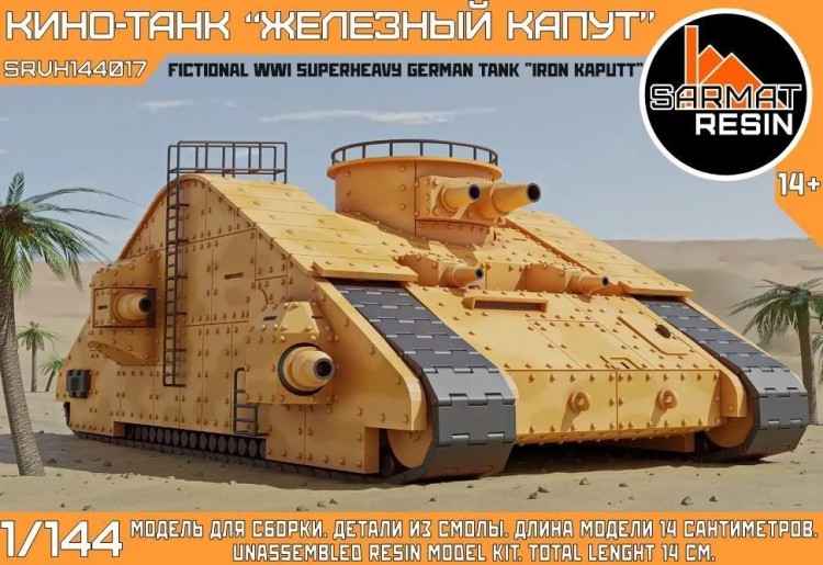 Sarmat Resin srvh144017 Кино-танк "Железный Капут" 1/144