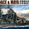 Aoshima 008089 USS Dace & IJN Heavy Cruiser Maya 1:700