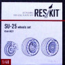 ResKit RS48-0037 Su-25 wheels set (SMER,KP) 1/48