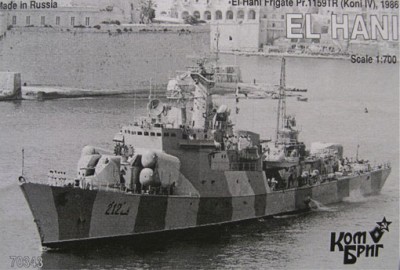 Combrig 70343 Libyan El Hani Frigate Pr. 1159TR (Koni IV) 1/700