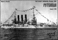Combrig PP70109 Retvizan Battleship 1901, 1/700