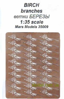 Different Scales MF35009 Ветки берёзы