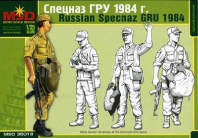 MSD-Maquette 35018 Спецназ ГРУ 1/35