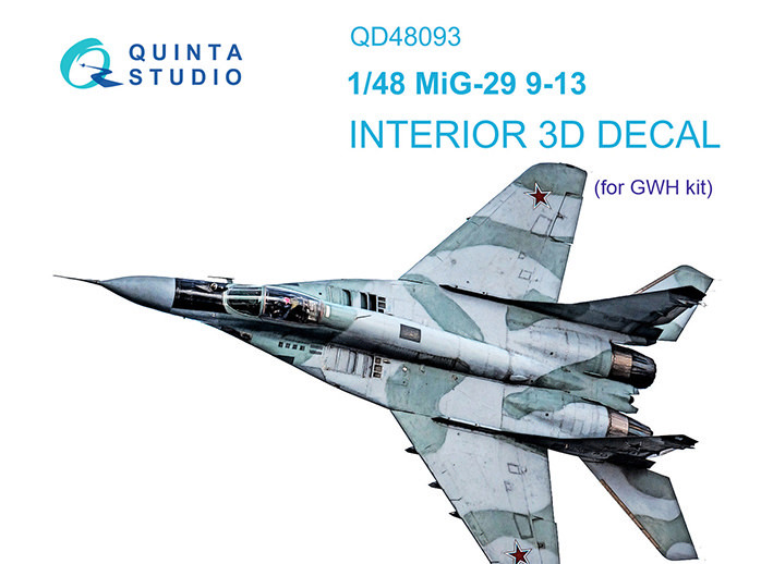 Quinta studio QD48093 МиГ-29 (9-13) (GWH) 3D Декаль интерьера кабины 1/48