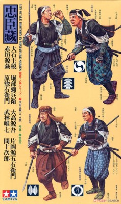 Tamiya 25411 Chikara Kuranosuke Oishi (8 Figures) 1/35